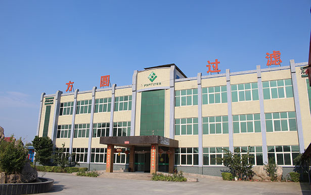 新鄉市方圓過濾器有限公司